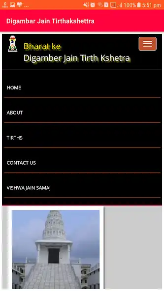 Play Jain Tirth Kshetra as an online game Jain Tirth Kshetra with UptoPlay