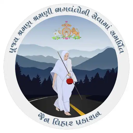 Play Jain Vihar APK Play Jain Vihar APK