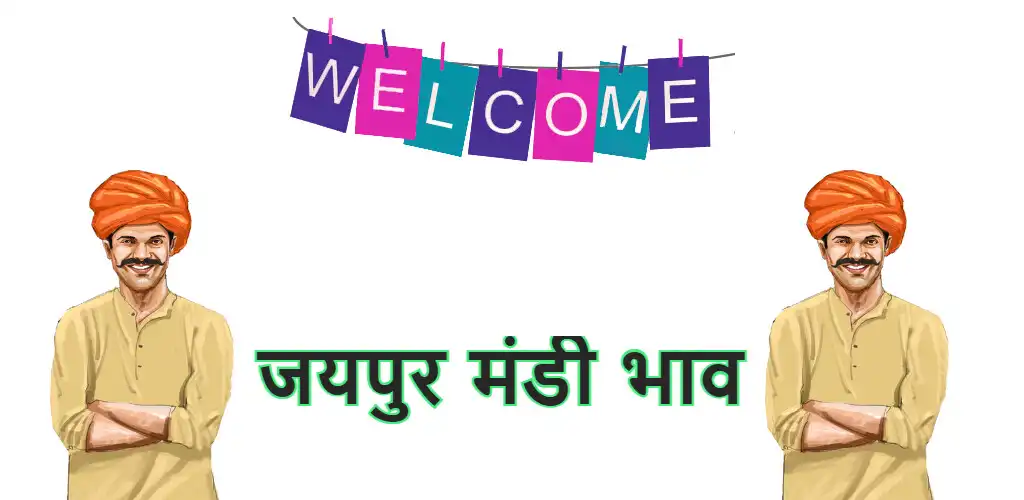 Play Jaipur Mandi Bhav as an online game Jaipur Mandi Bhav with UptoPlay
