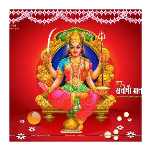 Free play online Jai Santoshi Mata APK Free play online Jai Santoshi Mata APK