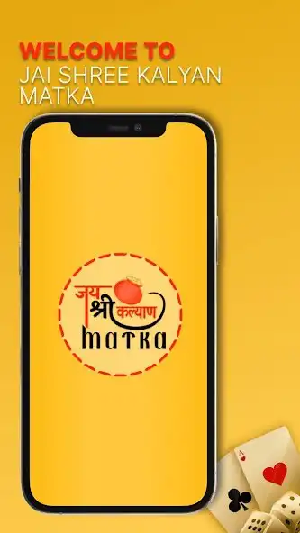 Play Jai Shree Kalyan Matka  and enjoy Jai Shree Kalyan Matka with UptoPlay