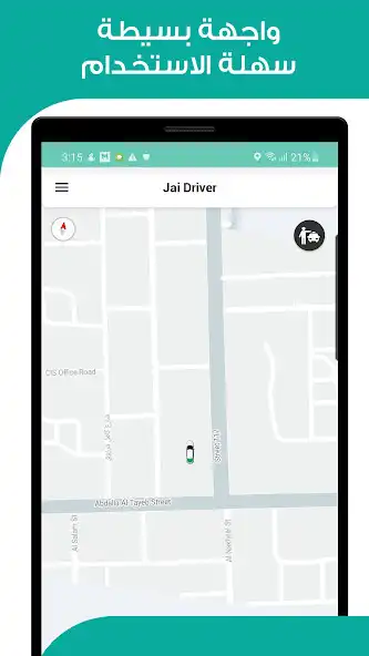 Play Jai Taxi - Captain  and enjoy Jai Taxi - Captain with UptoPlay