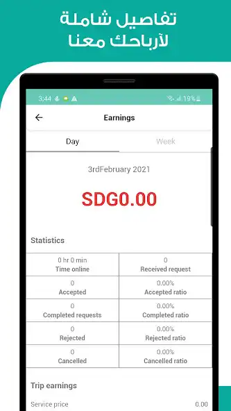 Play Jai Taxi - Captain as an online game Jai Taxi - Captain with UptoPlay