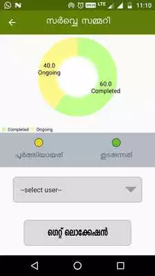 Play Jaivam