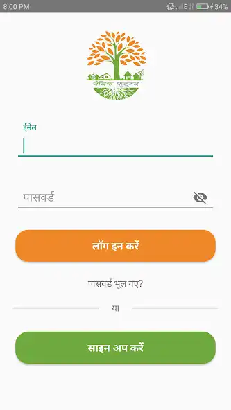 Play Jaivik Kutumb Farmer  and enjoy Jaivik Kutumb Farmer with UptoPlay
