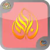 Free play online Jakim.TV APK