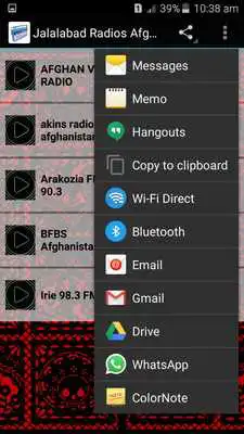 Play Jalalabad Radios Afghanistan