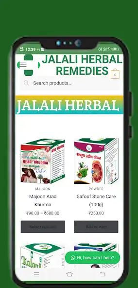 Play Jalali Herbal as an online game Jalali Herbal with UptoPlay