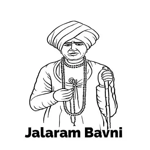 Play Jalaram Bavni APK Play Jalaram Bavni APK