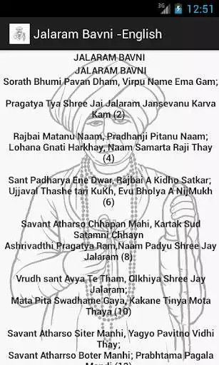 Play Jalaram Bavni as an online game Jalaram Bavni with UptoPlay