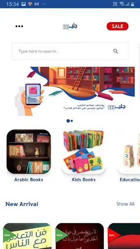 Play Jalees Bookstore and enjoy Jalees Bookstore with UptoPlay Play Jalees Bookstore and enjoy Jalees Bookstore with UptoPlay