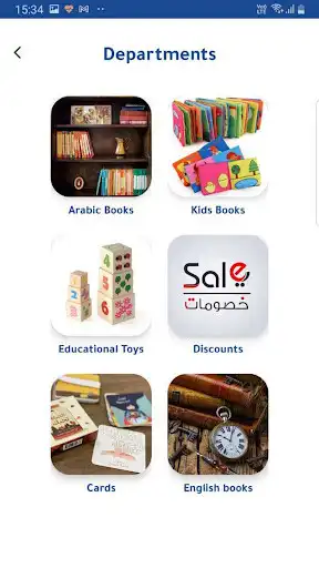 Play Jalees Bookstore as an online game online Jalees Bookstore with UptoPlay Play Jalees Bookstore as an online game Jalees Bookstore with UptoPlay