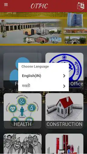 Play Jalgaon OTPIC Play Jalgaon OTPIC