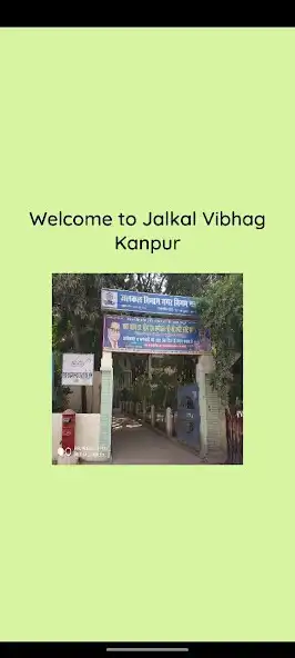 Play Jalkal Vibhag Kanpur  and enjoy Jalkal Vibhag Kanpur with UptoPlay