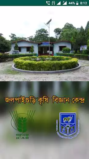 Play Jalpaiguri KVK  and enjoy Jalpaiguri KVK with UptoPlay