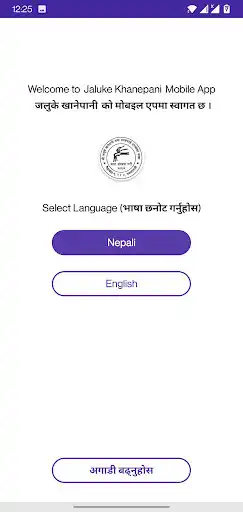 Play Jaluke Khanepani as an online game Jaluke Khanepani with UptoPlay