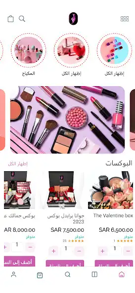 Play jamalek3almy  and enjoy jamalek3almy with UptoPlay