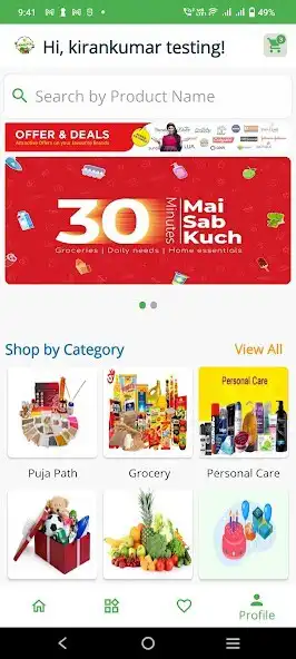 Play Jamalpur eBazaar  and enjoy Jamalpur eBazaar with UptoPlay