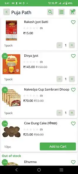 Play Jamalpur eBazaar as an online game Jamalpur eBazaar with UptoPlay