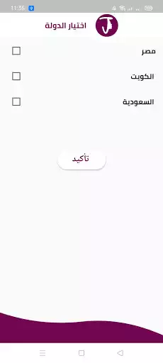 Play Jamaly Top as an online game Jamaly Top with UptoPlay