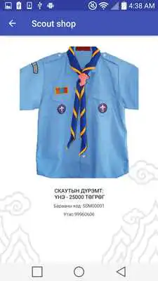 Play Jamboree 31st APR scout