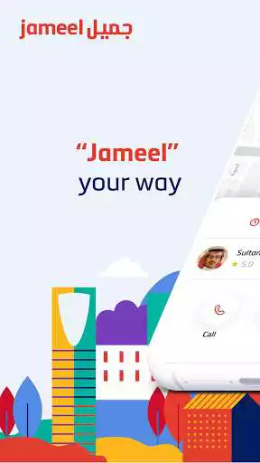 Play Jameel Captain  and enjoy Jameel Captain with UptoPlay