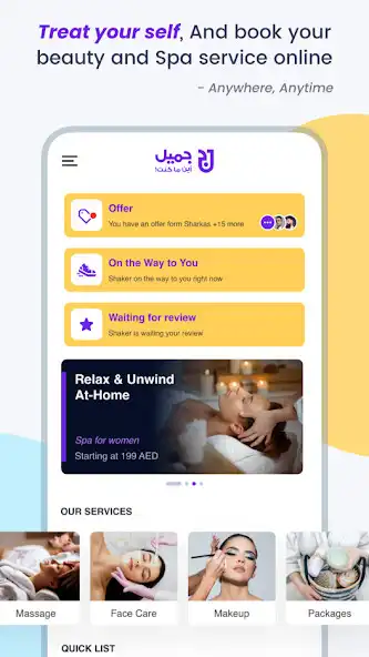 Play Jameel - Salon at home  and enjoy Jameel - Salon at home with UptoPlay