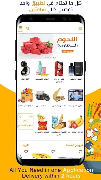 Play JAMEIA.COM  and enjoy JAMEIA.COM with UptoPlay