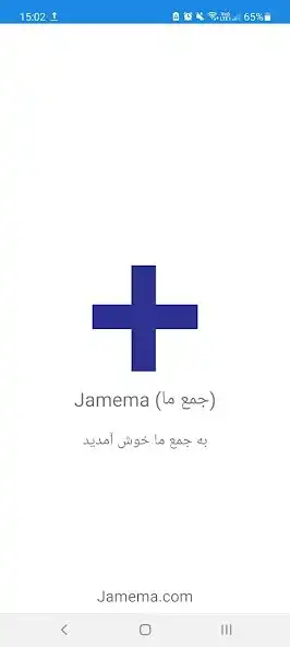 Play Jamema  and enjoy Jamema with UptoPlay