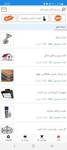 Play Jamema as an online game Jamema with UptoPlay