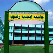 Free play online Jamia Amjadia APK