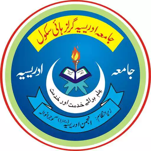 Play Jamia Idreesia High School APK