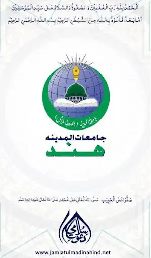 Play Jamiatul Madina India  and enjoy Jamiatul Madina India with UptoPlay