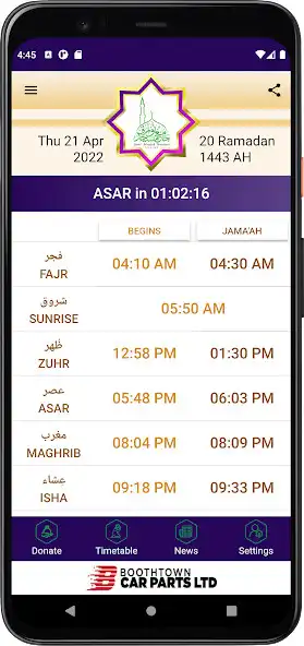 Play Jami Masjid Noorani as an online game Jami Masjid Noorani with UptoPlay