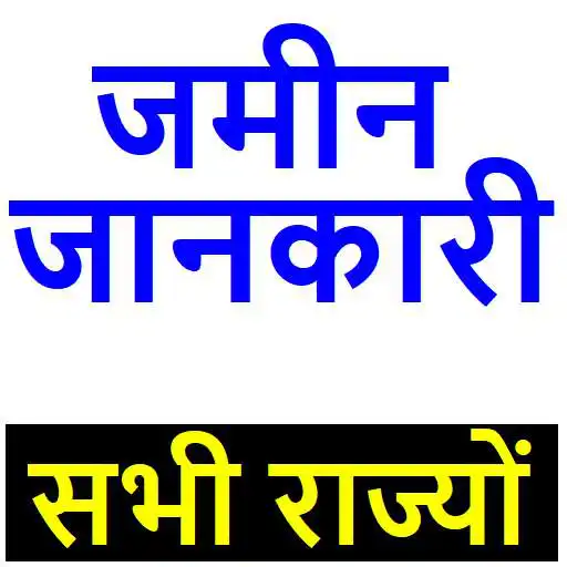 Play Jamin Jankari APK