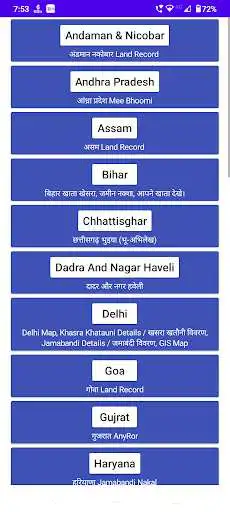 Play Jamin Jankari as an online game online Jamin Jankari with UptoPlay Play Jamin Jankari as an online game Jamin Jankari with UptoPlay