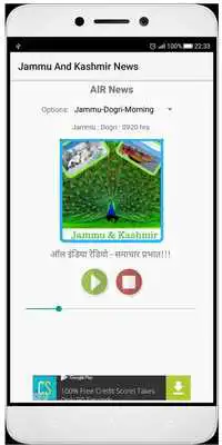 Play Jammu Kashmir News  FM Radio!