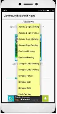 Play Jammu Kashmir News  FM Radio!