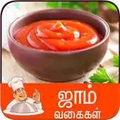 Free play online jam recipes tamil APK Free play online jam recipes tamil APK