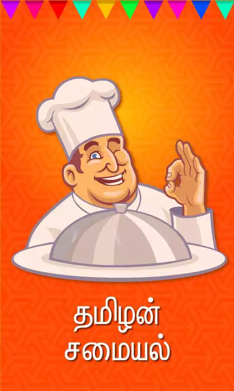 Play jam recipes tamil