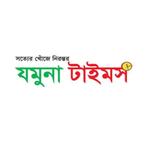 Play Jamuna Times APK Play Jamuna Times APK