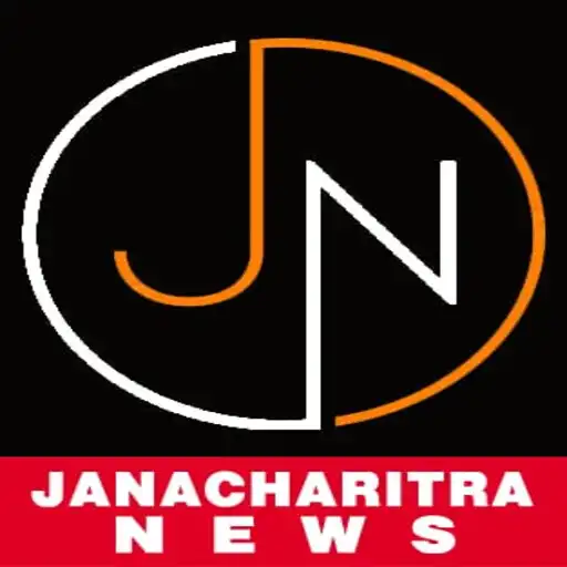 Play Janacharithra News as an online game Janacharithra News with UptoPlay