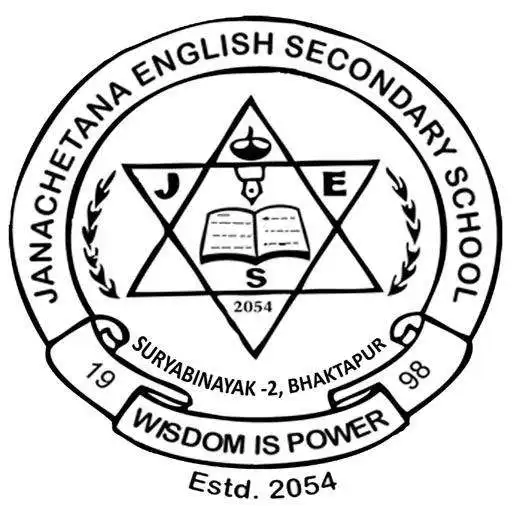 Play Janachetana English Secondary School APK