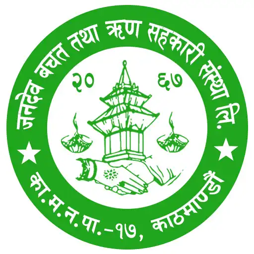 Play Janadev Saving  Credit APK