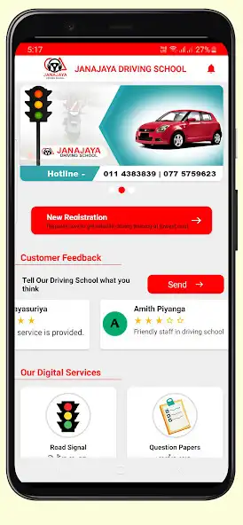 Play Janajaya Driving School as an online game Janajaya Driving School with UptoPlay