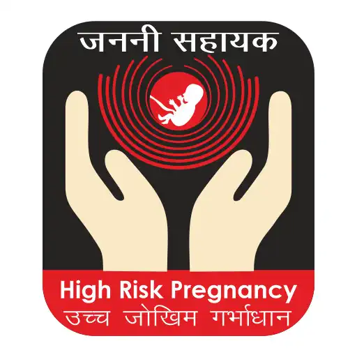 Play Janani Sahayak APK