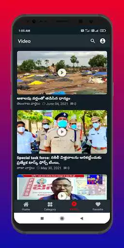 Play JananiTV News  and enjoy JananiTV News with UptoPlay