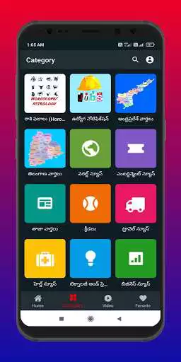 Play JananiTV News as an online game JananiTV News with UptoPlay