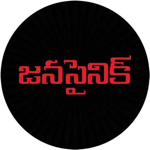 Play Janasainik APK Play Janasainik APK