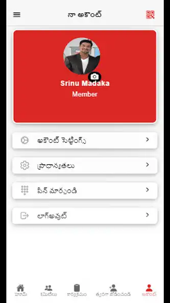 Play Janasainik as an online game Janasainik with UptoPlay